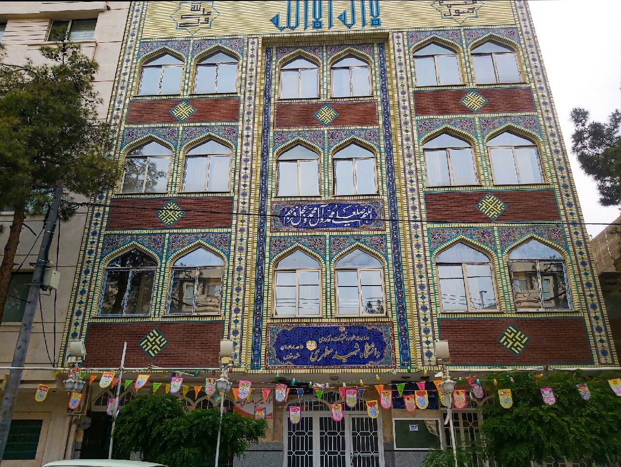 برادران مشهد