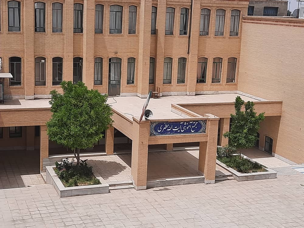 خواهران یزد